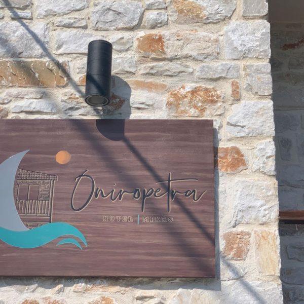 הוסטל Oniropetra Pelion מיקרו מראה חיצוני תמונה